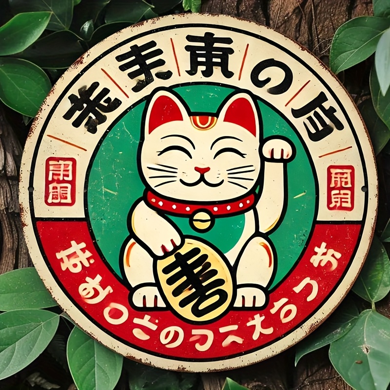 Vintage Japanese Maneki Neko C - Home Office Kitchen review and price