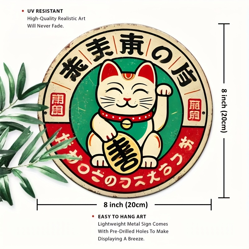 Vintage Japanese Maneki Neko C - Home Office Kitchen review and price