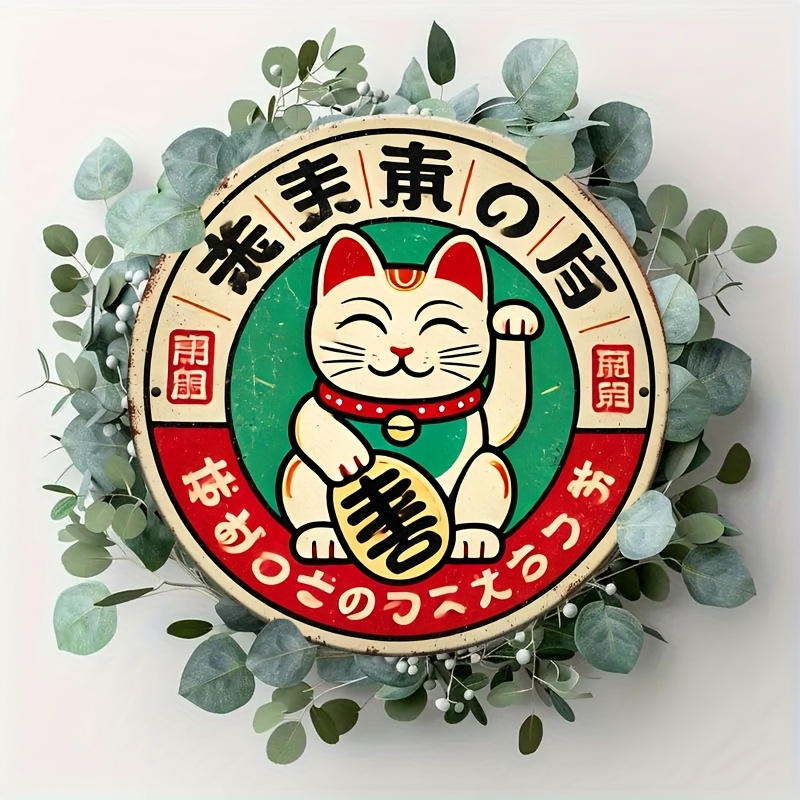 Vintage Japanese Maneki Neko C - Home Office Kitchen review and price