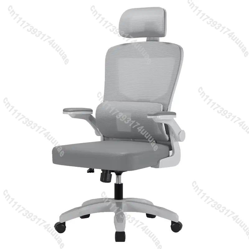Modern Fabric Office Chair Erg - Home Office And Library review and price