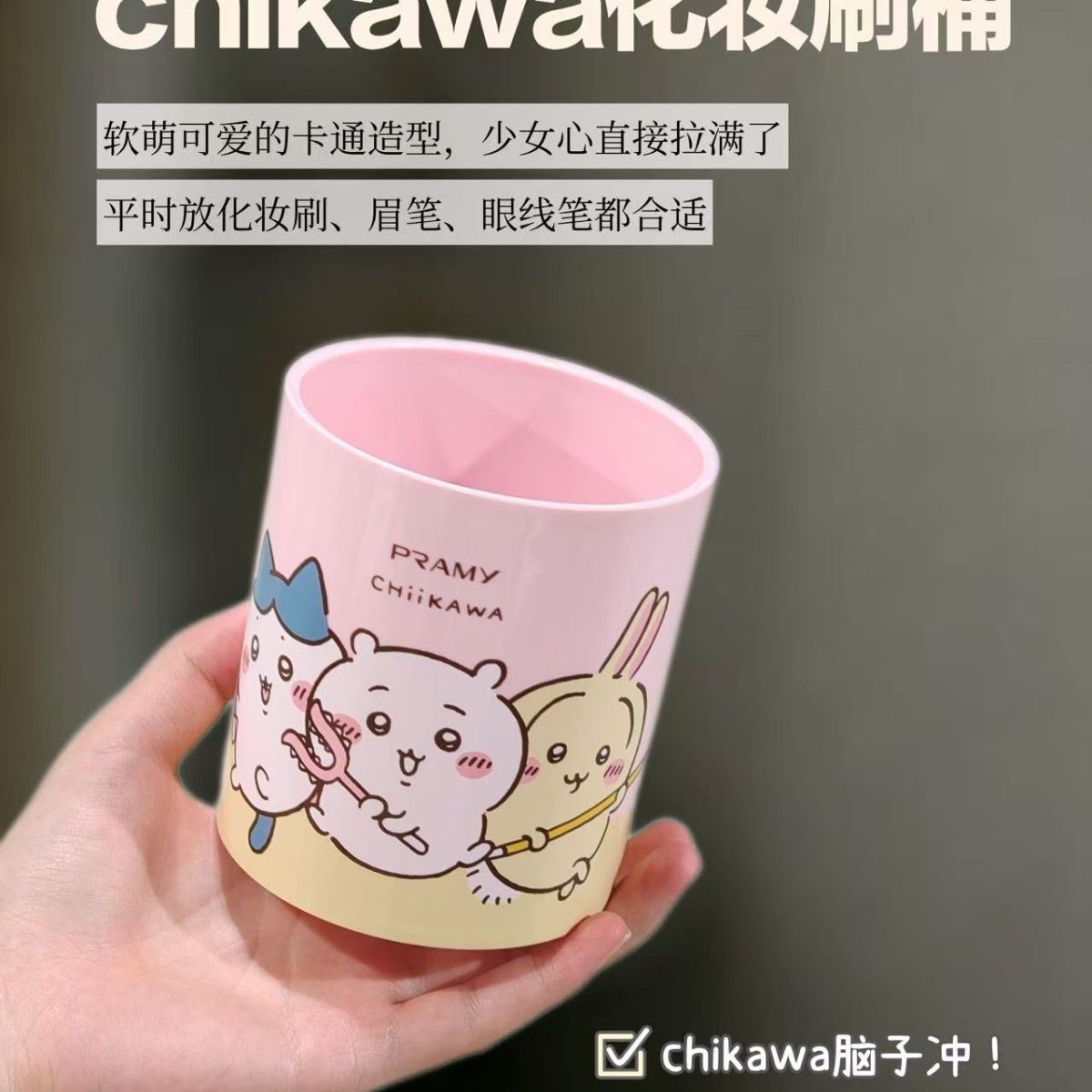 Chiikawa Co Branded Makeup Bru - Home Office Design review and price